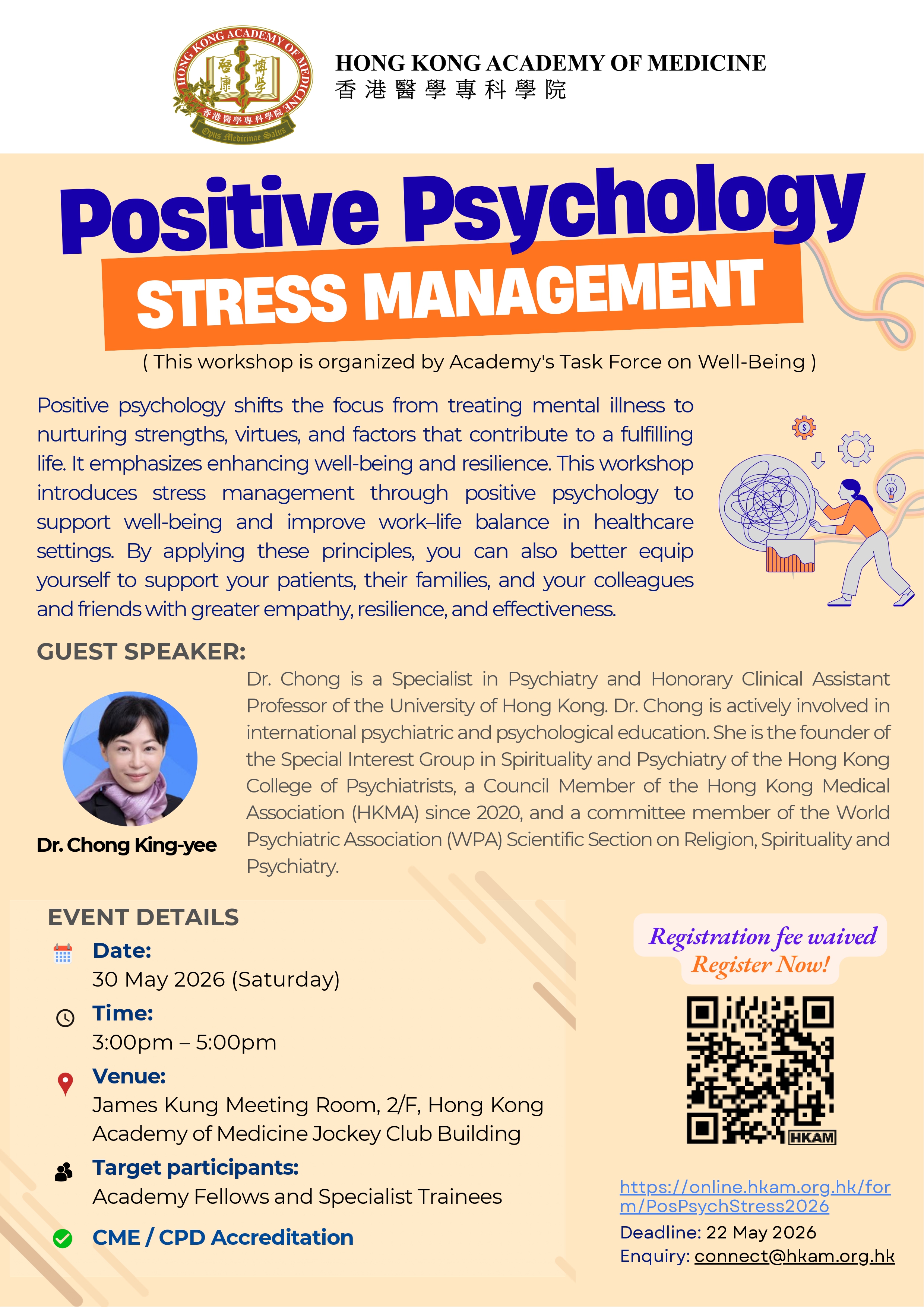 Positive Psychology &ndash; Stress Management_poster_Revised